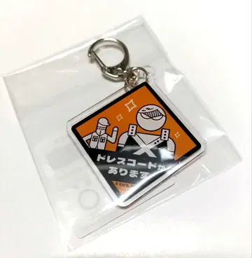 [ 미개봉 새상품 ] 히로아카 호텔 안내 키링 바쿠고 카츠키 도큐 콜라보