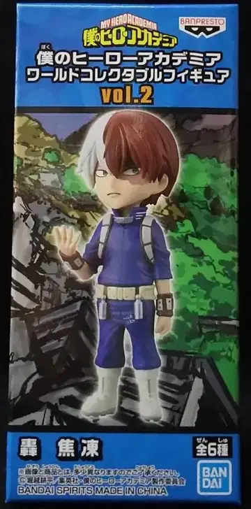 반다이 스피리츠 WCF 나의 히어로 아카데미아 vol.2 토도로키 쇼토