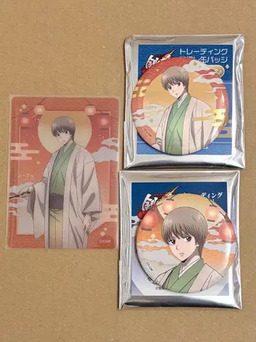 [ 은혼 ] 오키타 소고 파보카 금박 캔뱃지 캔뱃지