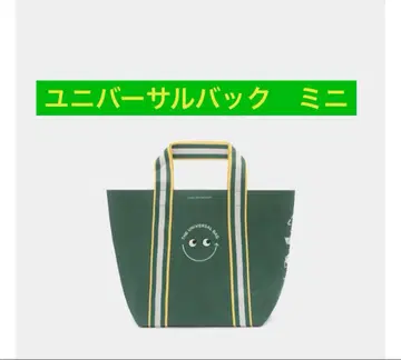 내셔널 린넨 유니버셜 백 미니 아냐 힌드마치