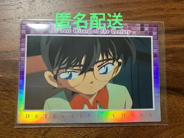 [ 희소 ] 명탐정 코난 세기말의 마술사 트레이딩 컬렉션 홀로카드