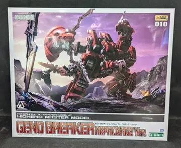 코토부키야 HMM EZ-034 제노브레이커 리패키지Ver.