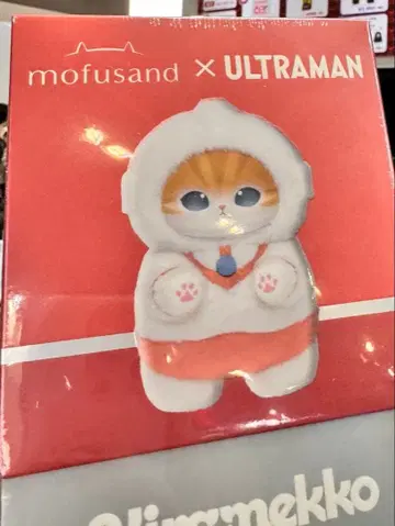 모프 샌드 키라멧코 울트라맨