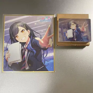 프로세카 노블 아트 컬렉션 비바스 시라이시 안 색지