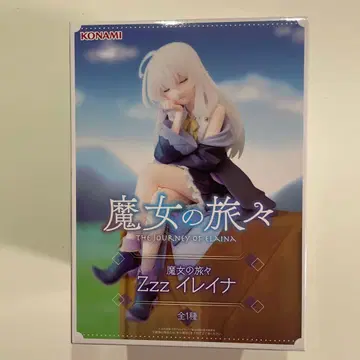 마녀의 여행기 Zzz 일레이나 피규어