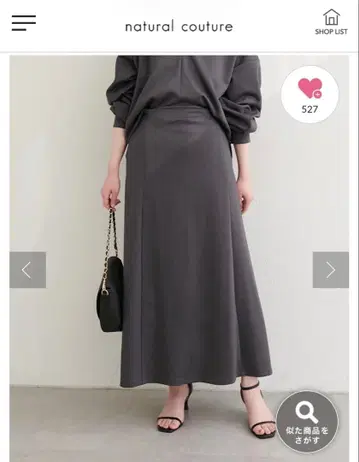 natural couture ako A라인 종이상자 스커트