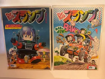 닥터 슬럼프 아라레짱 프라모델 미사용 새상품