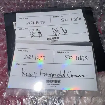 은하 특급 밀키 서브웨이 시크릿 직사각형 스티커 카트