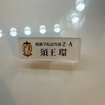 오란고교 호스트부 스오우 타마키 네임 배지 명찰