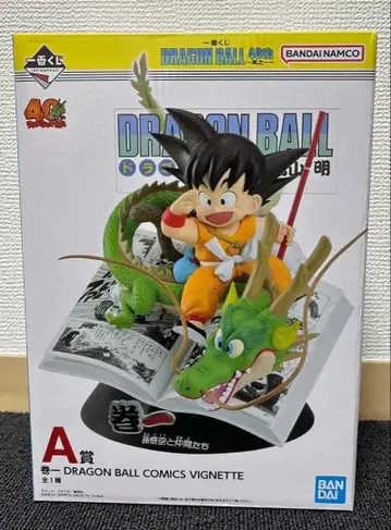 제일복권 드래곤볼 40주년 A상 피규어 권일