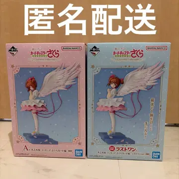 [ 2개 세트 ] 제일복권 카드캡터 사쿠라 A상 라스트 원상