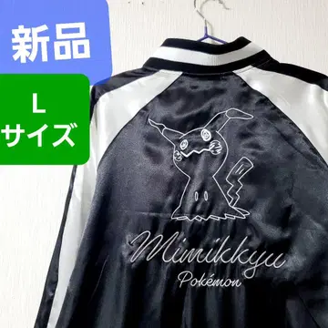 새상품 포켓몬 자켓 미미큐 스카잔 포켓몬스터 블루종