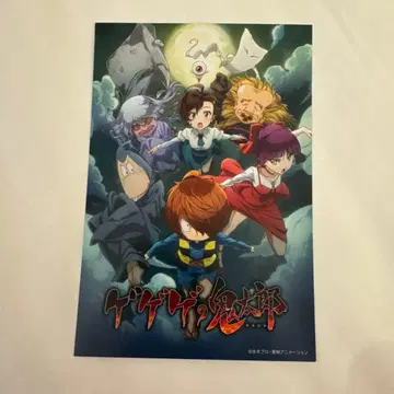 AniBirth 게게게의 키타로 엽서