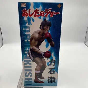 내일의 죠 액션 피규어 내일의 죠 리키시 토루 소프트 비닐 동상