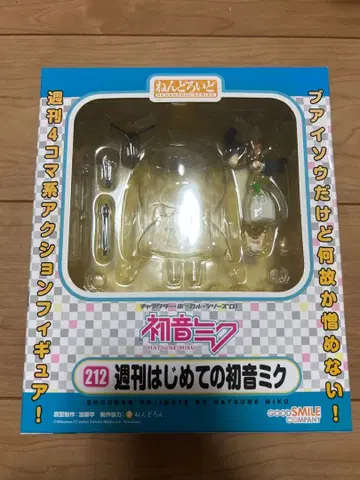 넨도로이드 212 주간 처음의 하츠네 미쿠 본체 없음