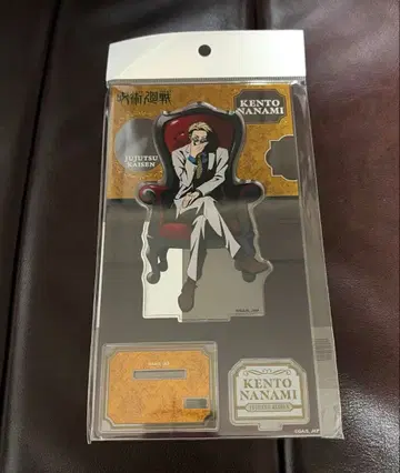 주술회전 플라자 PLAZA 아크릴 스탠드 나나미 chair red