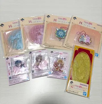 카드캡터 사쿠라 제일복권 클리어 카드편 H상 F상 G상