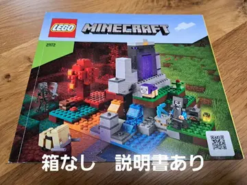 레고 마인크래프트 LEGO Minecraft