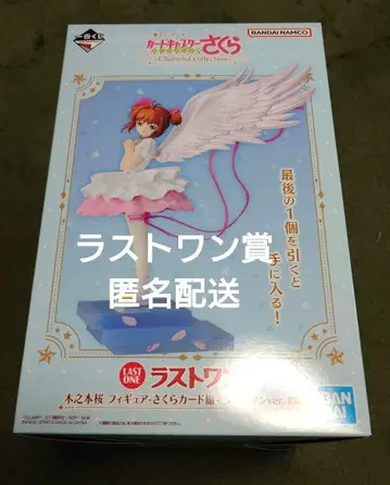 제일복권 애니메이션 카드캡터 사쿠라 라스트 원상 키노모토 사쿠라 피규어