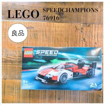 LEGO 76916 포르쉐 963 스피드 챔피언 고품질