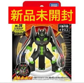 몬코레 지가르데 퍼펙트 형태 ML-26 메가지가르데 무니키스 제로