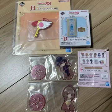 카드캡터 사쿠라 제일복권 D상 F상 H상 세트