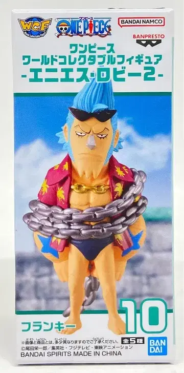 BANDAI SPIRITS WCF 원피스 에니에스 로비 2 프랑키