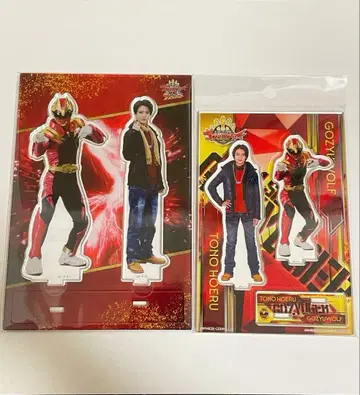 고쥬우쟈 토오노 호에 고쥬우울프 아크릴 스탠드 2종 세트