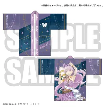 러브 라이브 슈퍼스타 Liella! 하피 Vol.2 마르가레테