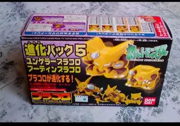 플라코로 포켓몬 카드 반다이 캐릭터 콜 주사위 배틀 윤겔라