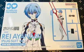 30mp 아야나미 레이