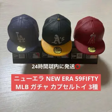 뉴에라 NEW ERA 59FIFTY MLB 가챠 캡슐 토이 3종