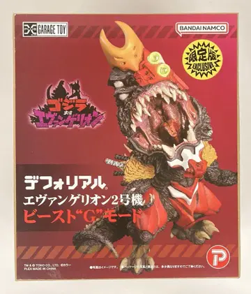 엑스플러스 데포리얼 에반게리온 2호기 비스트 G 모드 소년릭 한정판