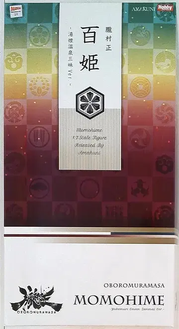 하비 재팬 아마쿠니 오보로 무라마사 백키 - 김연온천삼매 Ver.-