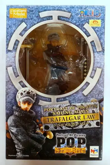 메가하우스 트라팔가 로