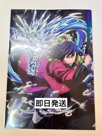 귀멸의 칼날 애니메이션 재팬 애니플렉스 클리어 파일 토미오카 기유