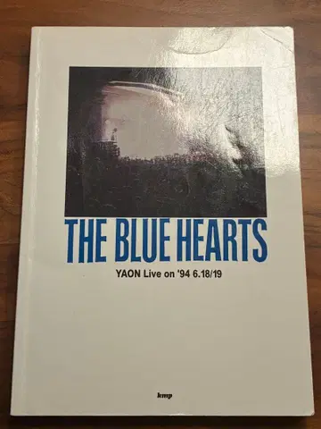 THE BLUE HEARTS 야외 라이브 밴드 스코어