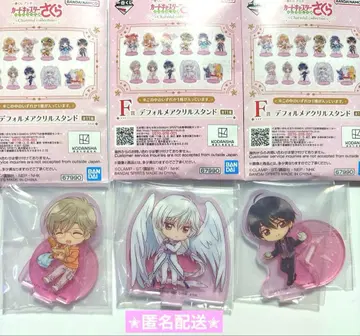 제일복권 애니메이션 카드캡터 사쿠라 클리어 카드 편~ 아크릴 스탠드