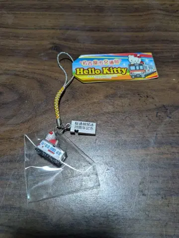 헬로키티 스트랩 벚꽃 통선 개통 20주년 기념