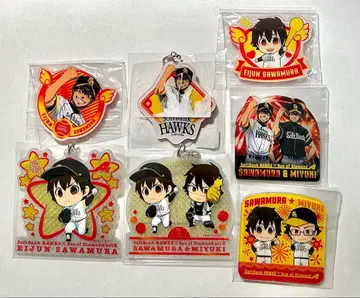 다이아의 A 사와무라 에이준 미유키 카즈야 소프트뱅크 호크스 아크릴 키링