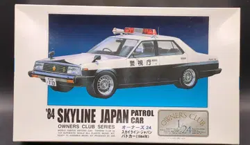 아리이 1/24 오너즈 클럽 스카이라인 재팬 순찰차(84년) 18