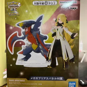 포켓몬 마스터즈 EX 메가 가브리아스 피규어