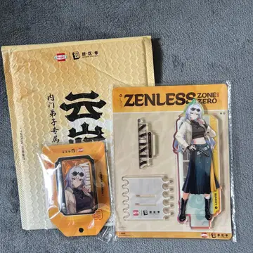 젠제로 아크릴 스탠드 캔뱃지 Hormel 콜라보 기현