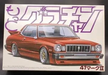 아오시마 1/24 돗토 그라찬 41 마크 II 1978 (MX41) 2