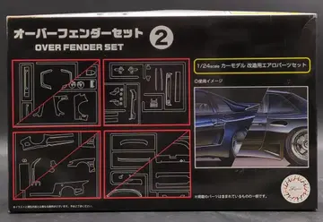 후지미 1/24 차고 & 툴 시리즈 오버 펜더 세트 2 32