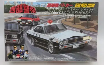 아오시마 서부경찰 시리즈 서부서 순찰차 스카이라인 켄메리 4도어 18