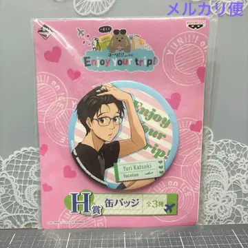 유리!!! on ICE 제일복권 카츠키 유우리 캔뱃지