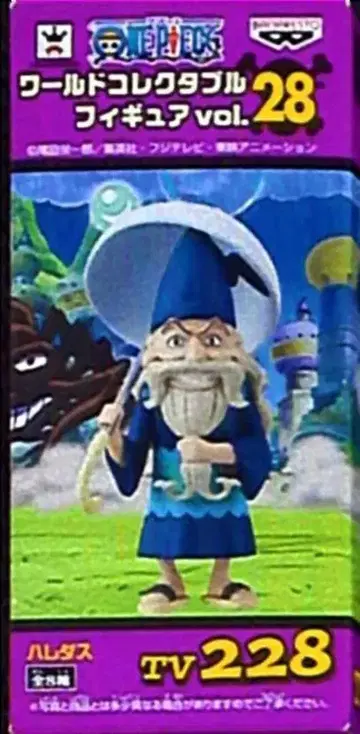 반프레스토 WCF 원피스 vol.28 TV228 하레다스