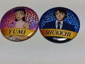 코난전 캔뱃지 B 미야모토 유미 & 하네다 히데요시 묶음 판매
