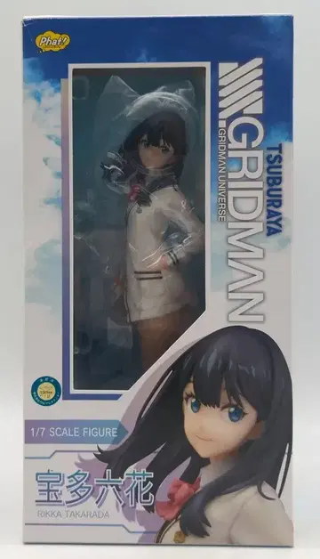 Phat! 1/7 스케일 SSSS.GRIDMAN 타카라다 릿카 재판매